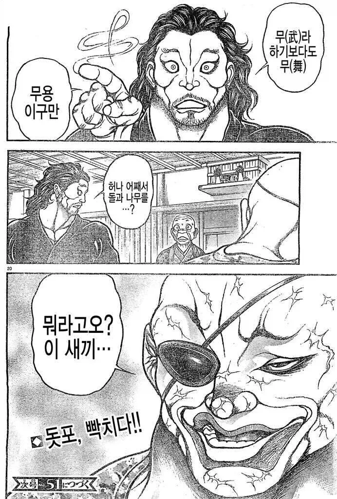 어렵게 구한 원본입니다_3.webp