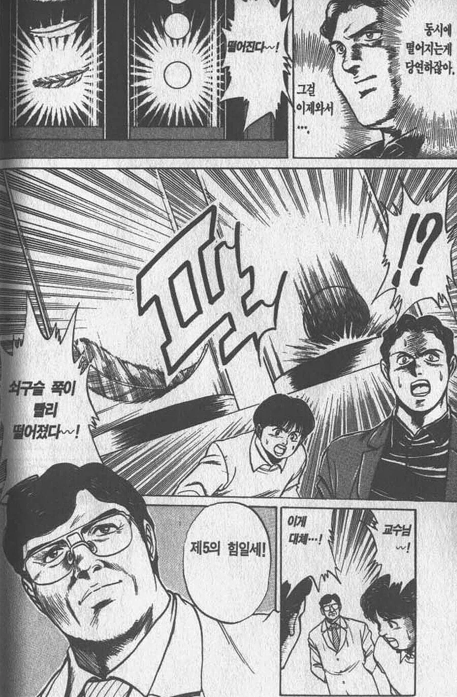 어렵게 구한 원본입니다_7.webp