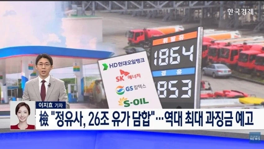 혐한을 전파하는 사람 봐라 ㄷㄷ txt. 이미지 2