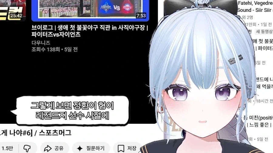 혐한을 전파하는 사람 봐라 ㄷㄷ txt. 대표 이미지