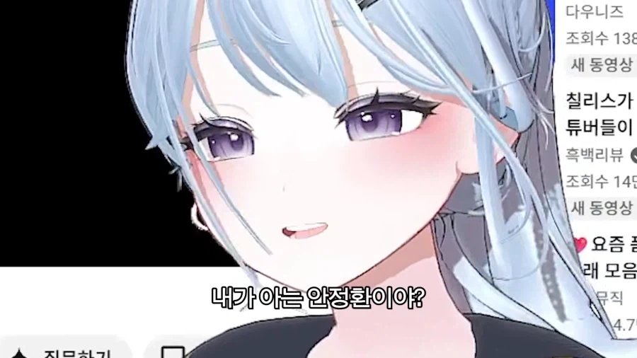 ???:냉부에 나오는 안정환이 그렇게 잘생겼어?_2.webp