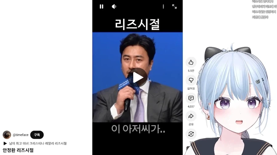 ???:냉부에 나오는 안정환이 그렇게 잘생겼어?_8.webp