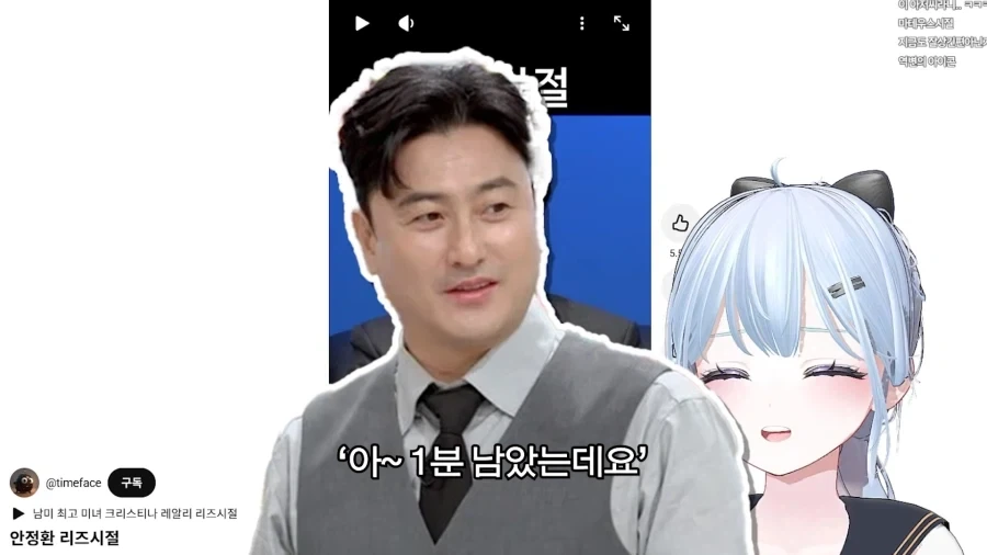 ???:냉부에 나오는 안정환이 그렇게 잘생겼어?_10.webp