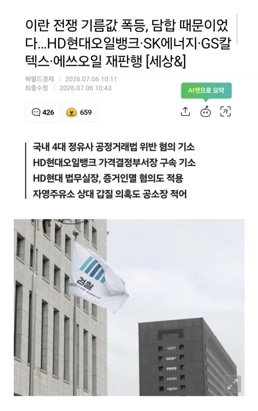 전 남친 장례식장에 가겠다는 여친 대표 이미지