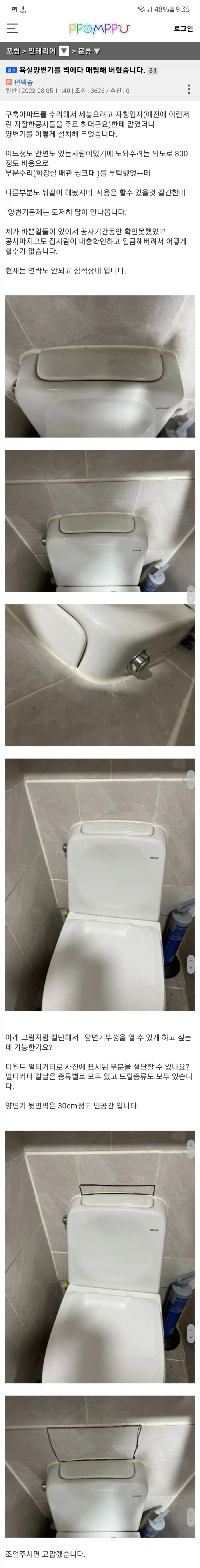 소설책 읽다가 걱정되는 두가지 순간 대표 이미지