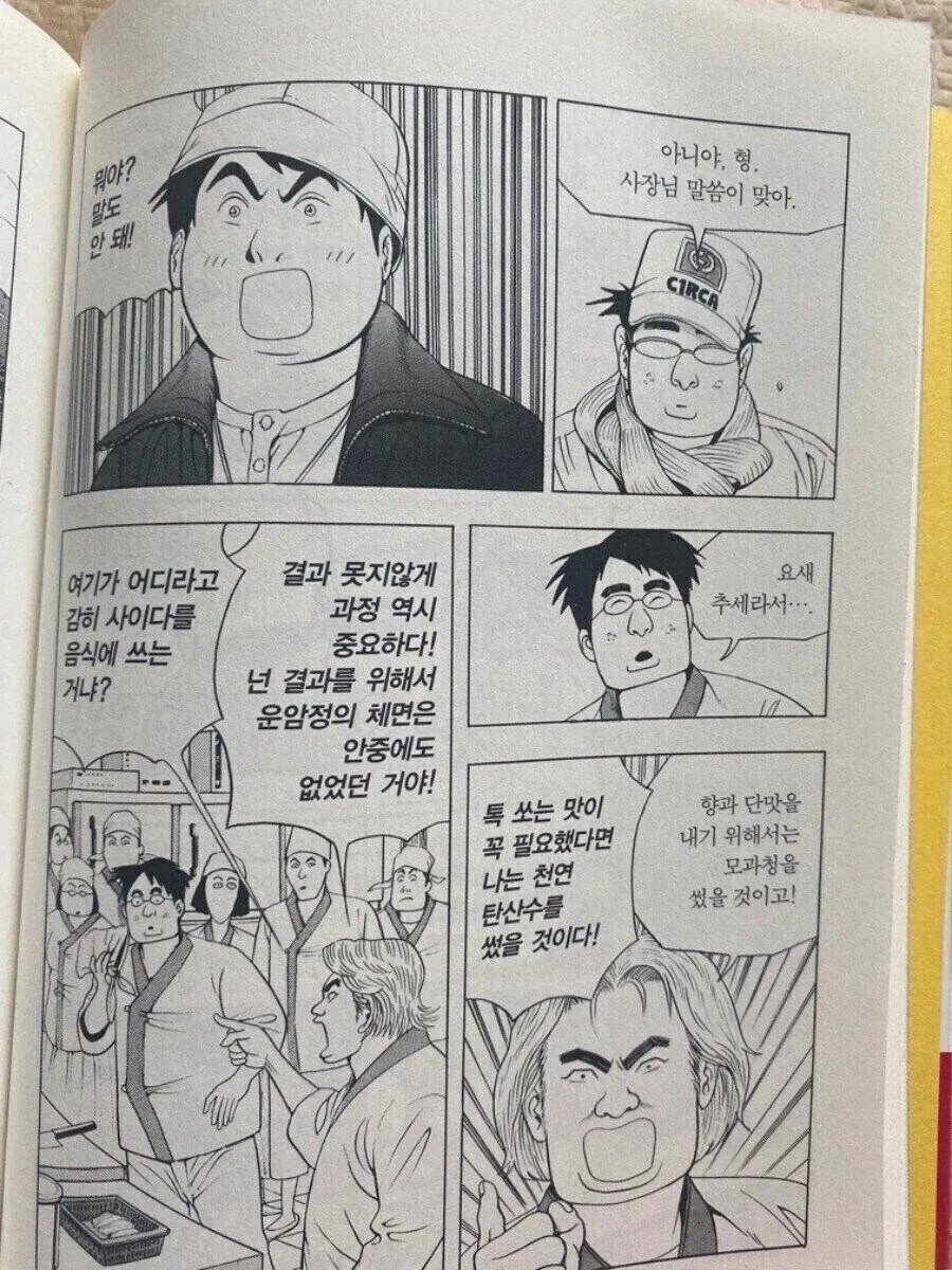 MCU) 부정할 수 없는 캐릭터 급 퇴장 사유 이미지 2