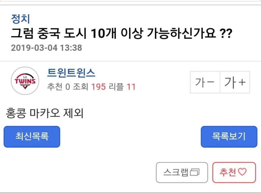 그래 생각해보니 이쪽 계통의 리얼돌이 없을리가 없지... 대표 이미지