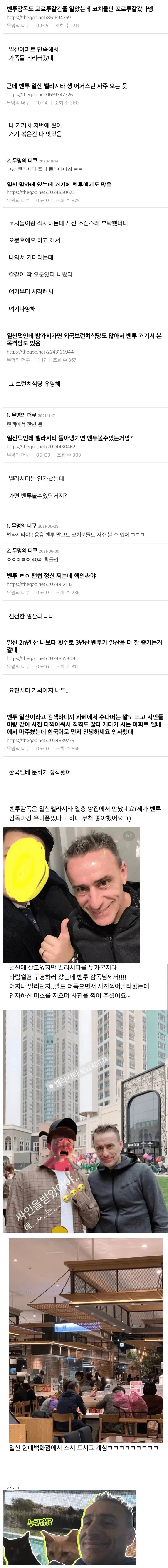 짱구 마이너캐 파는 덕후.jpg 이미지 3