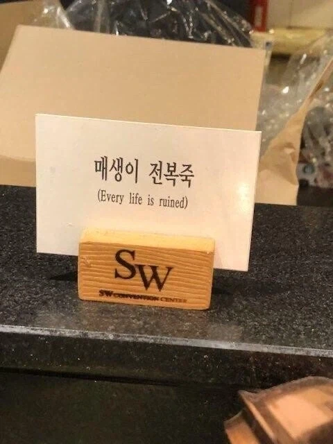 이 가짜뉴스는 왜 안잡아가냐 대표 이미지