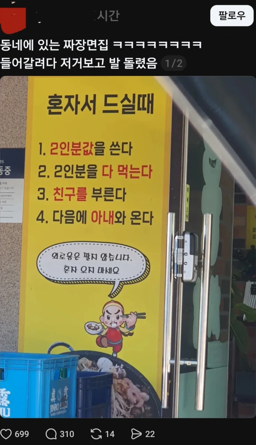 뭐? 버티면 오른다고? 이미지 4