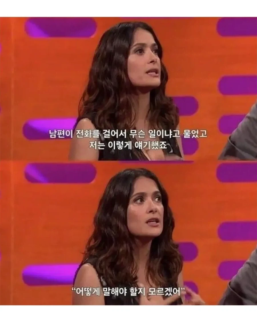 배우자에 대한 무한한 믿음과 확신_12.webp