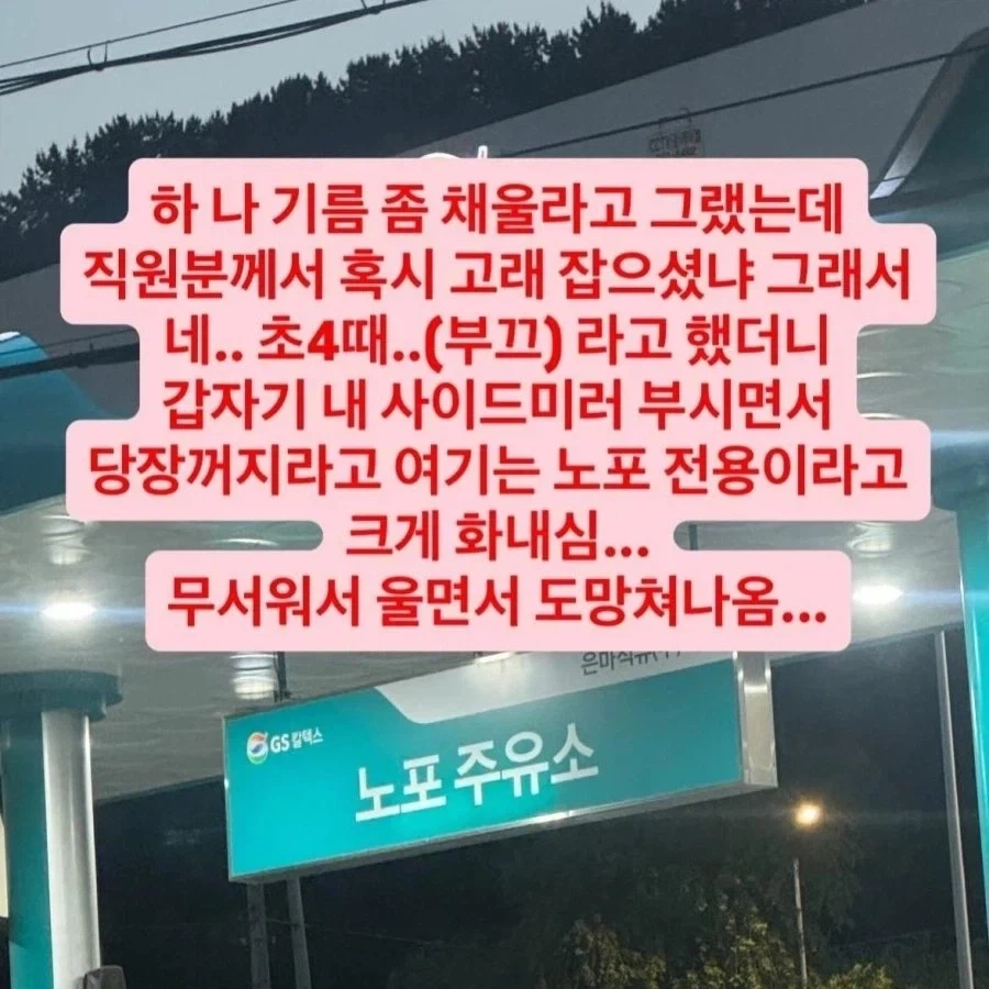 팀장님 저.. 임신한 것 같아요. 대표 이미지