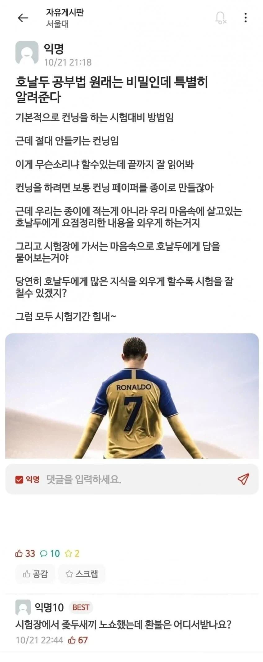 비올때마다 존나 만족스러운거 대표 이미지
