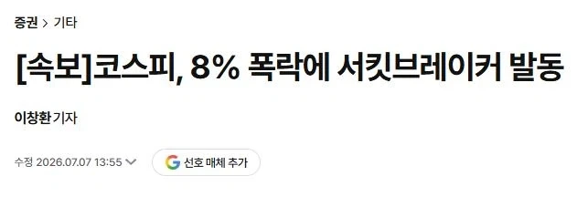 의외로 현실에 있는 일부러 조지려고 했는데 재능이 있어서 망한 상황 대표 이미지