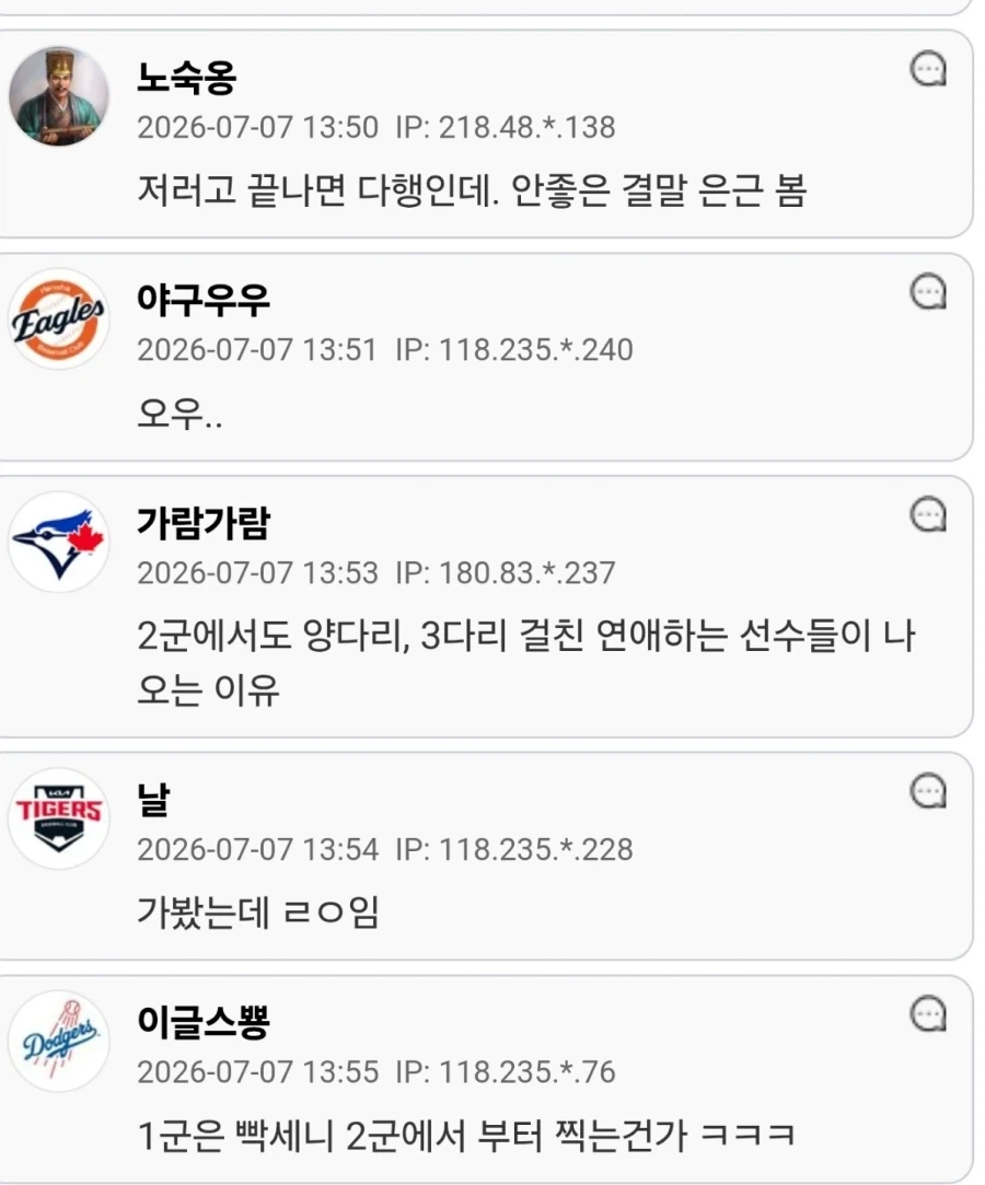 요새 인기가 많아져도 문저라는 2군 프로야구 경기장 모습_4.webp