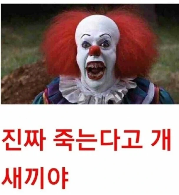 ㅋㅋ 어차피 100%넘게 먹었어서 10% 하락해도 상관없음 ㅋㅋㅋ_2.webp