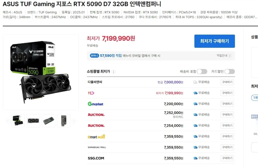 중국 도시 이름 10개이상 댈수 있는사람? 대표 이미지