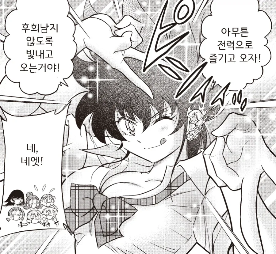 통키 원작 이후 통순이 시점 가족구성_5.webp