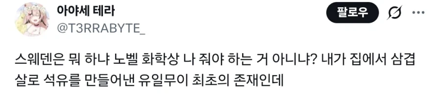 캄보디아에서 총맞아 뒤지길 기원합니다^^ 대표 이미지