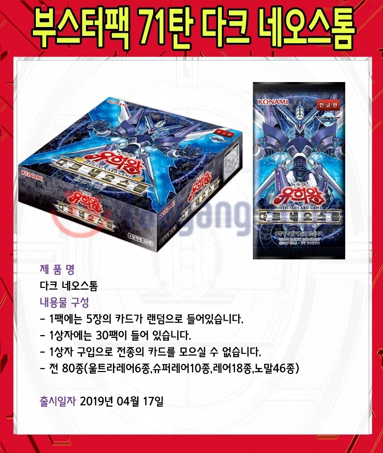 아무리 생각해도 조산명 센세가 설정 바꾼거 같은 캐릭터 대표 이미지