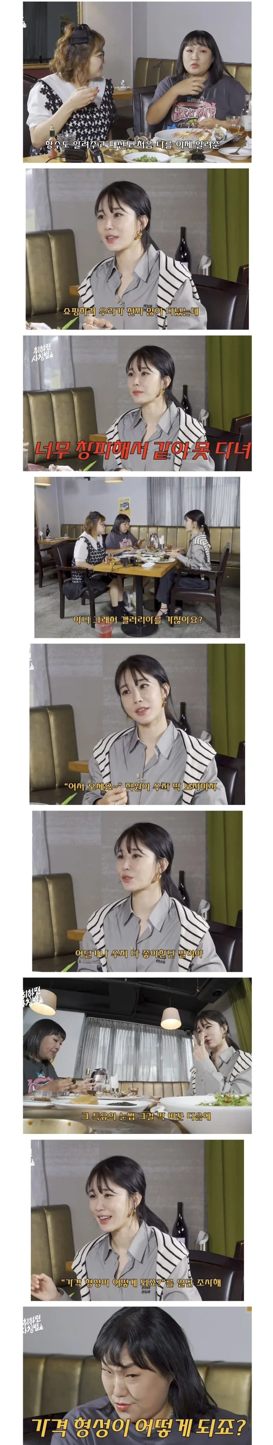 뭐? 버티면 오른다고? 대표 이미지