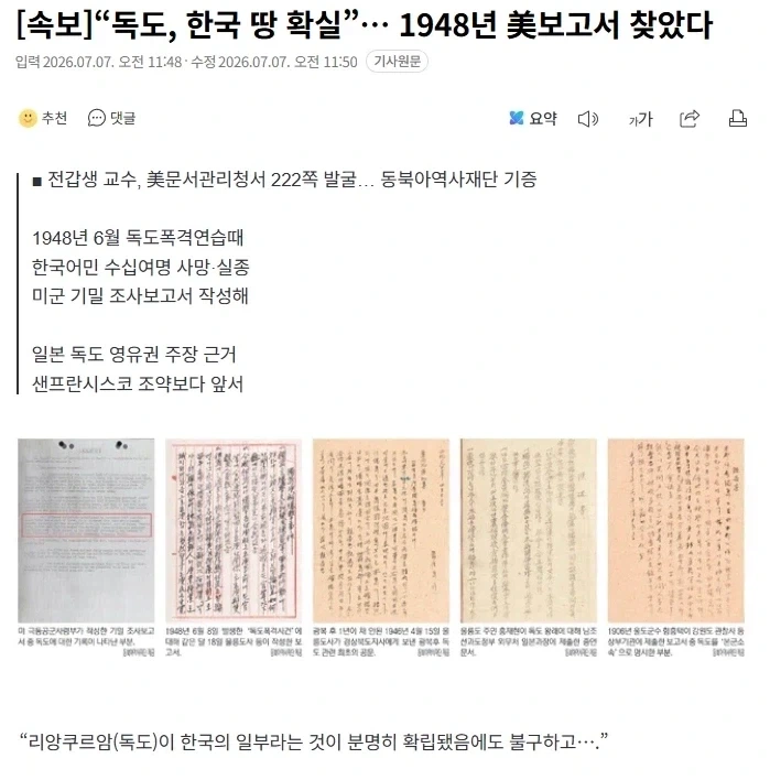 날씨 대체 뭐가 맞는거야 대표 이미지