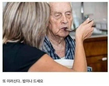 "이것은 검스가 아니다" 이미지 8