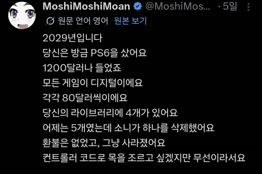 윤남노가 냉부에서 열심히 먹은 이유 대표 이미지