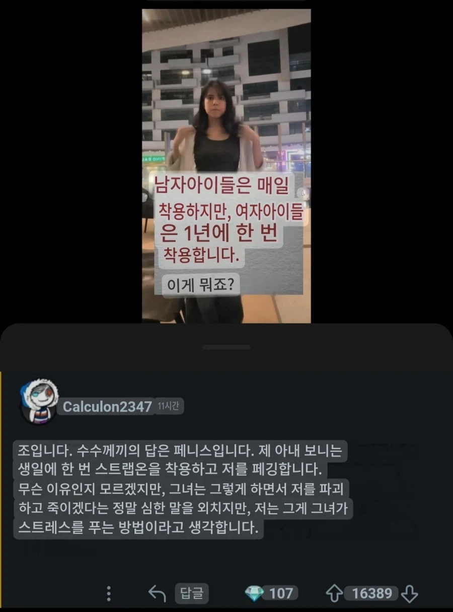82년생 김지영에서 가장 불쌍한 사람 . JPG 이미지 2