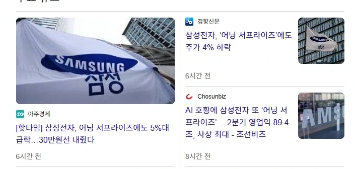 나는 나를 죽였다. 이미지 2