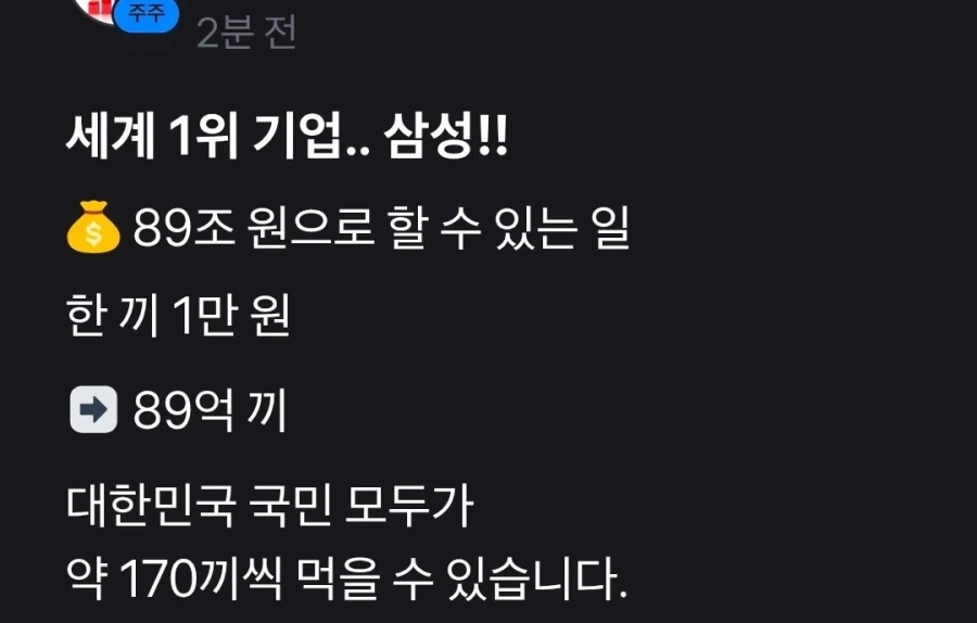 나는 나를 죽였다. 대표 이미지