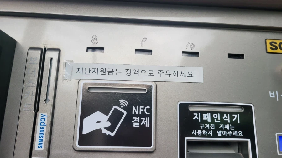 무섭노는 있을 수가 없다는 부산 사나이.jpg 대표 이미지