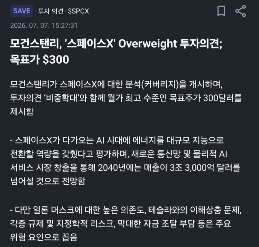 중국산 피규어 가성비가 ㅈ되긴한다 대표 이미지