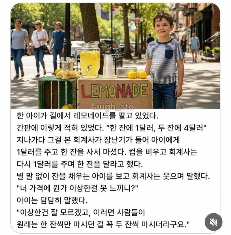 명작충은 불행하다 이미지 3