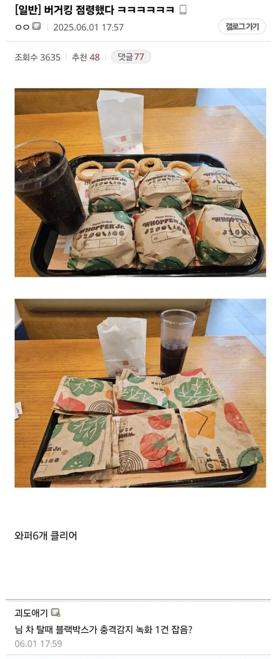 명작충은 불행하다 대표 이미지