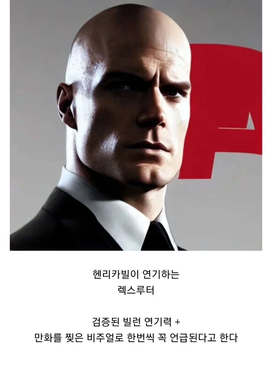DC) 팬들이 꼭 한 번 보고싶다는 빌런캐스팅_5.webp