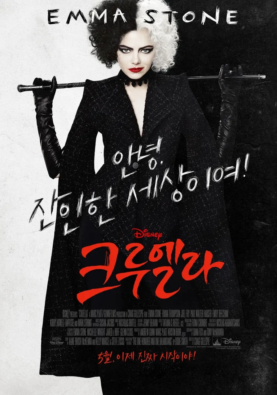경마에 이 말의 표정은 잊을 수 없다 선수권 대표 이미지