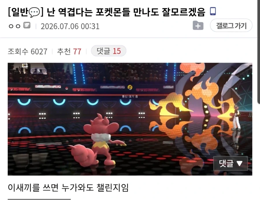 고깃집 알바생의 순발력 이미지 4