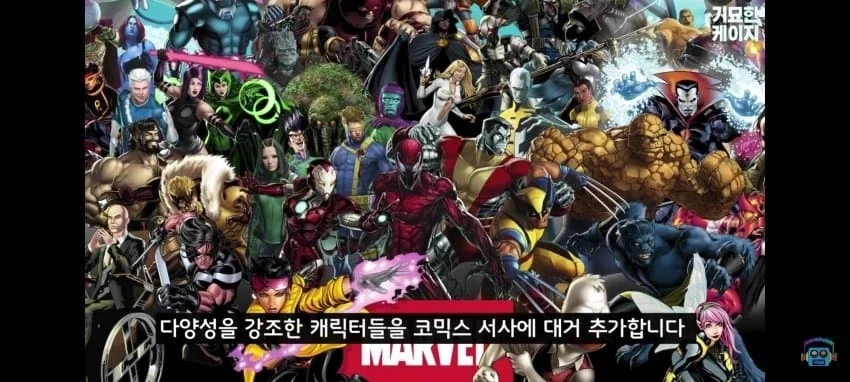 [마블] 코믹스 팬들 각혈하게 만드는 것_4.webp
