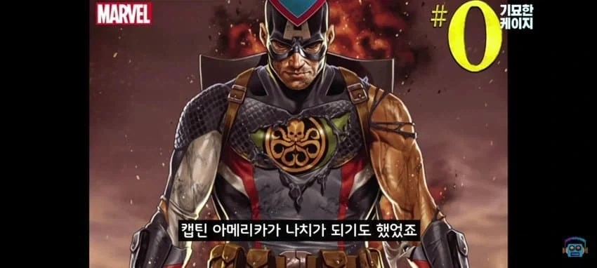 [마블] 코믹스 팬들 각혈하게 만드는 것_9.webp