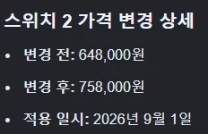 고깃집 알바생의 순발력 이미지 2
