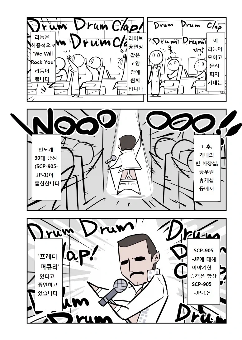 뭐? SCP가 영화화 된다고?_2.webp