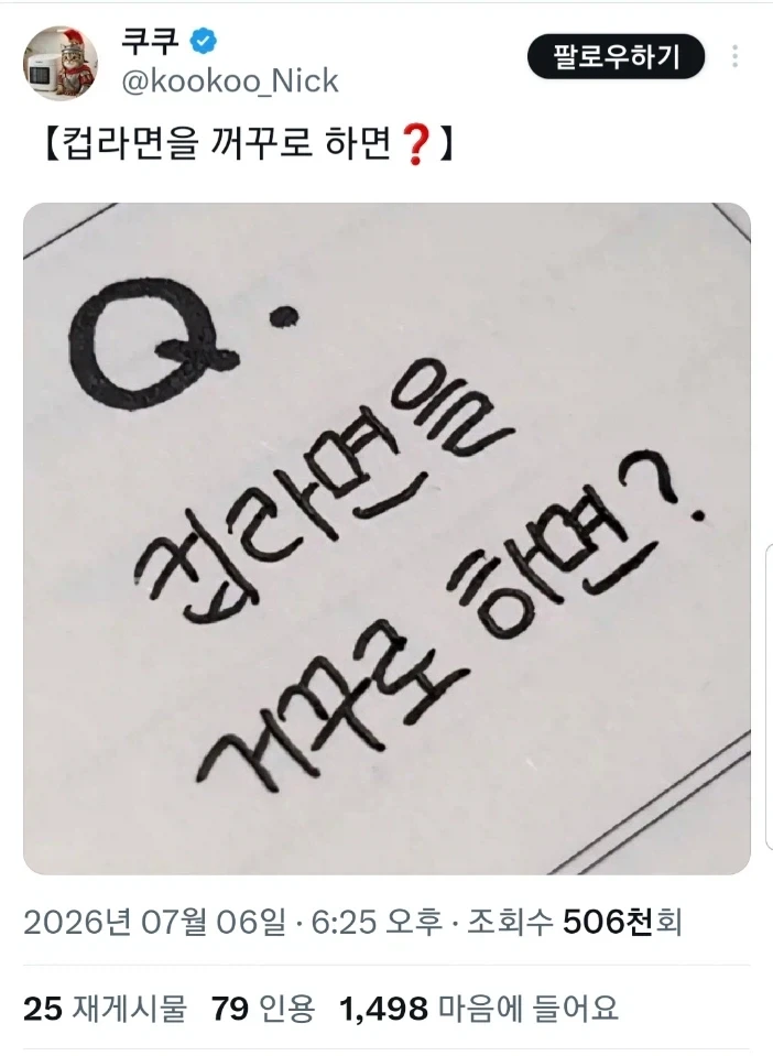 주식) 40만전자 300만닉스는 온다 이미지 2