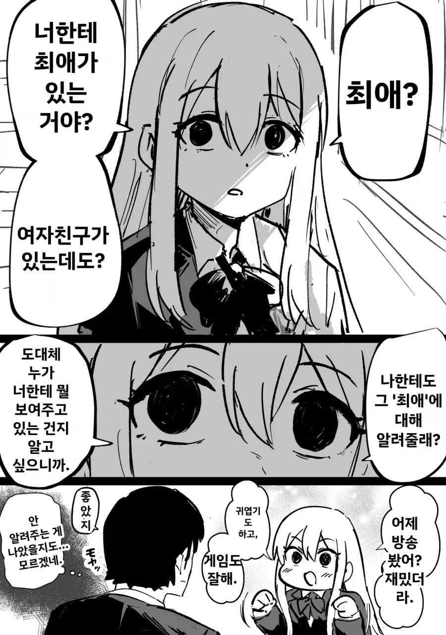 주식) 40만전자 300만닉스는 온다 대표 이미지