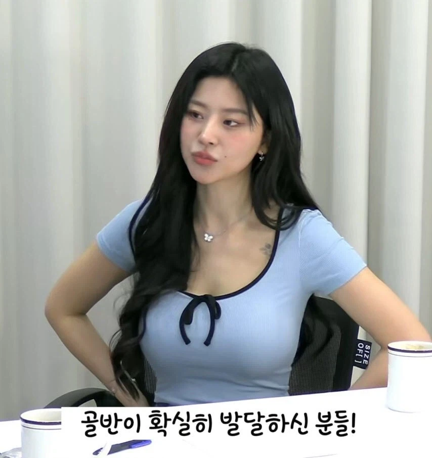 대물 관상 볼줄 안다는 여자_12.webp