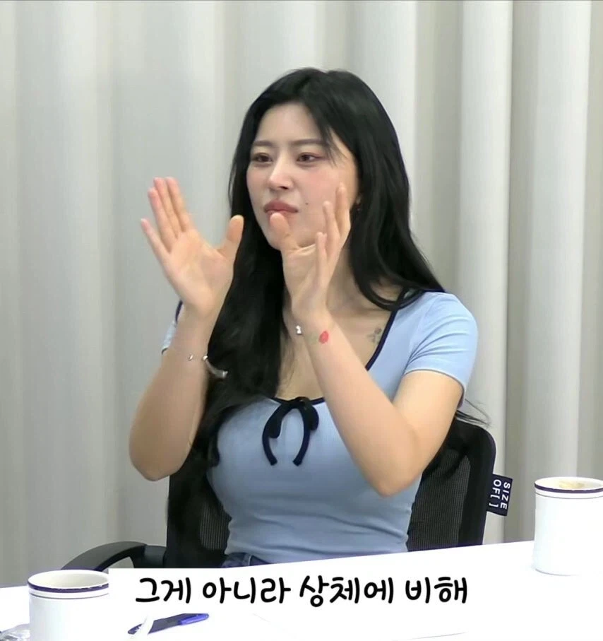 대물 관상 볼줄 안다는 여자_13.webp