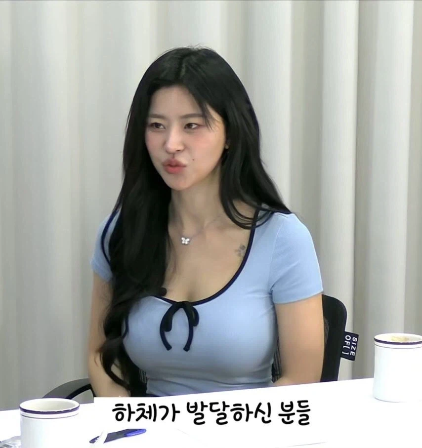 대물 관상 볼줄 안다는 여자_14.webp