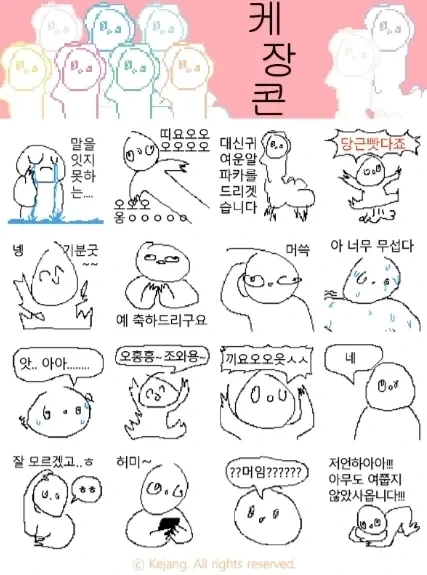 "아버지는 딸을 키울 때 정서적으로 더 힘들다" jpg 이미지 3