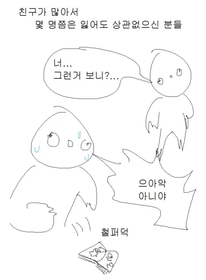 케로로) 의외로 케로로랑 관련있는 작가_2.webp