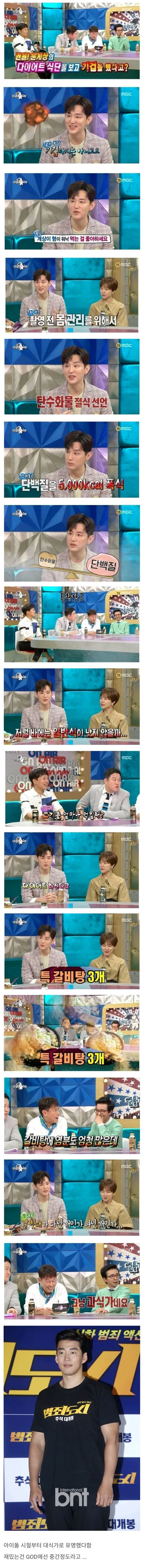 사극의 이상한 고증 이미지 2